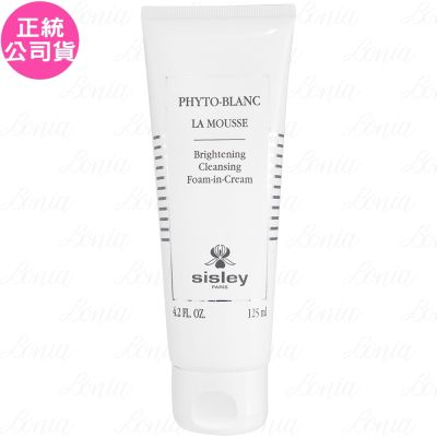 SISLEY希思黎 SISLEY 希思黎 璀璨鑽白極淨泡泡乳(125ml)(白盒版)(公司貨)