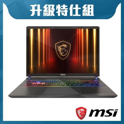 MSI微星 Vector 16 HX AI A2XWIG-014TW 16吋電競特仕筆電(Ultra 9 275HX/16G+16G/1TB+2TB SSD/RTX5080-16G/Win11)