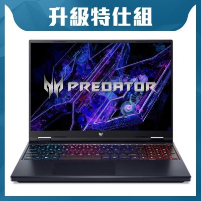 Acer 宏碁 Predator Helios Neo PHN16-73-965Q 16吋特仕電競筆電(GeForce RTX 5070Ti/CU9-275HX/32G/512G+2TB SSD)
