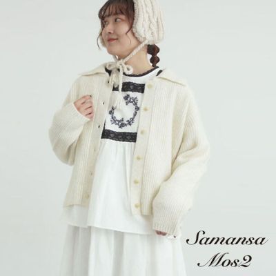 〚Samansa Mos2〛百搭排釦翻領針織衫