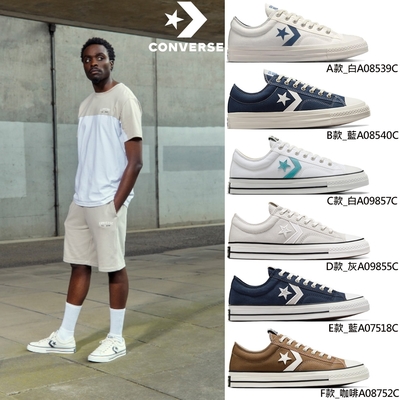 【CONVERSE】CONVERSE STAR PLAYER 76 OX 低筒 休閒鞋 男鞋 女鞋 單一價