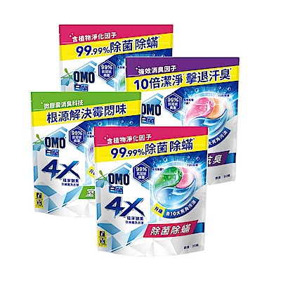 白蘭 4X極淨酵素抗病毒洗衣球補充包(30顆/袋)_4入組(三款任選)