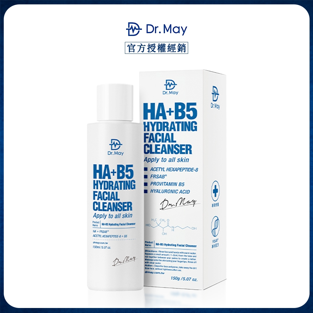 Dr. May美博士 B5HA玻尿酸三合一潔顏乳 150mlx1