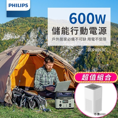 PHILIPS 飛利浦 PHILIPS 600W 儲能行動電源+紫外線抗菌空氣清淨機 (DLP8093C+BLDS2102)