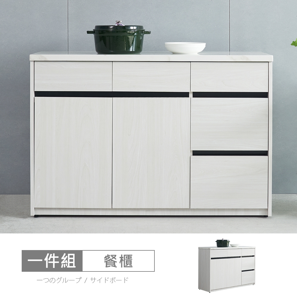 時尚屋 尼克白榆木4尺仿石面碗盤下櫃 寬120.9x深41.2x高82公分 免運費/免組裝/餐櫃