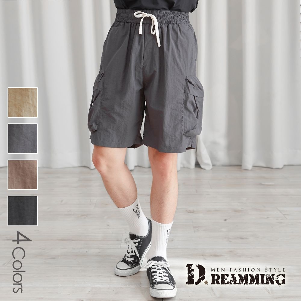 Dreamming 美式寬鬆 輕盈降落傘工裝短褲 防潑水 大口袋 機能-共四色 (深灰)