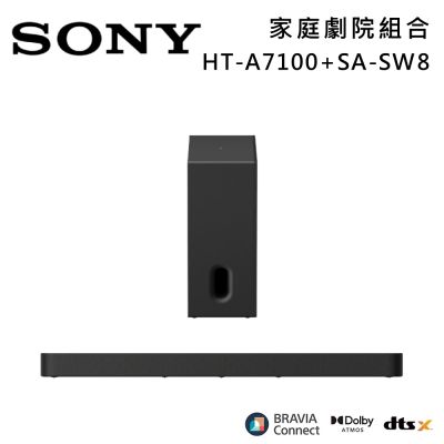 SONY索尼 Bar 7 家庭劇院組合 揚聲器 聲霸 原廠公司貨 HT-A7100+SA-SW8