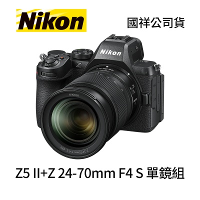 Nikon Z5II NIKKOR Z 24-70mm F4 S 單鏡組 Z5M2(公司貨)