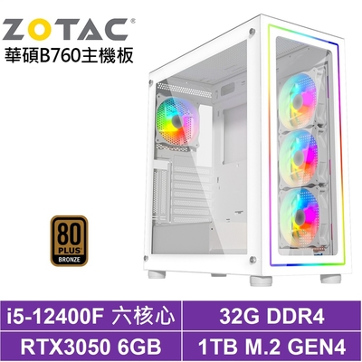 華碩B760平台[幻影J08C]i5-12400F/RTX 3050/32G/1TB_SSD