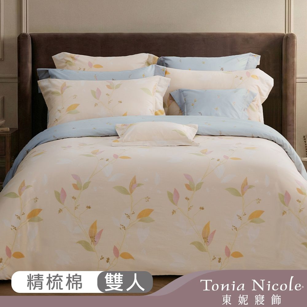 Tonia Nicole 東妮寢飾 風葉之歌環保印染100%精梳棉兩用被床包組(雙人)-活動品