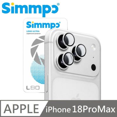 Simmpo 適用 iPhone 18 Pro Max L-90 Lens Ultra AR抗反射 幻晶藍寶石鏡頭保護貼 玻璃貼 - 透明色
