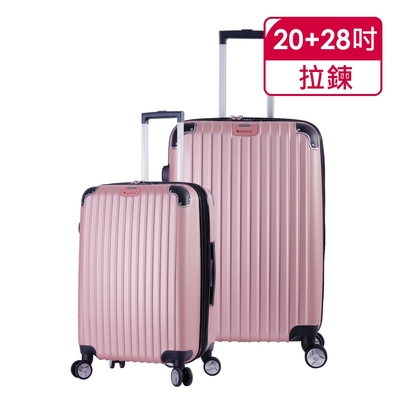 DF travel - 升級版多彩記憶玩色硬殼可加大閃耀鑽石紋20+28吋行李箱-共8色