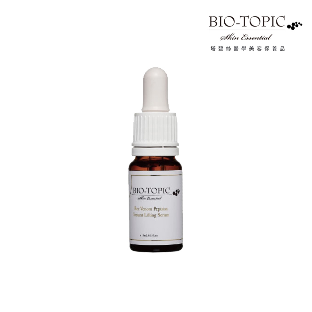 塔碧絲 活齡蜂毒精純露10ml
