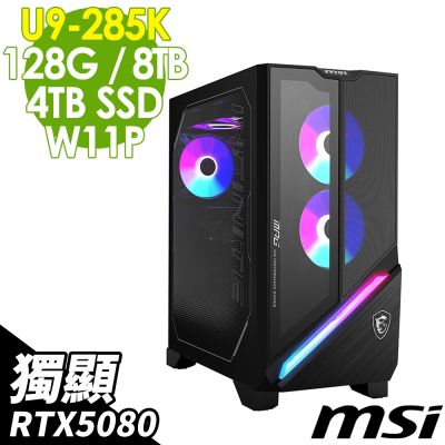 MSI 微星 Infinite X3 AI 電競電腦 (U9-285K/128G/8TB+4TB SSD/RTX5080-16G/W11P)