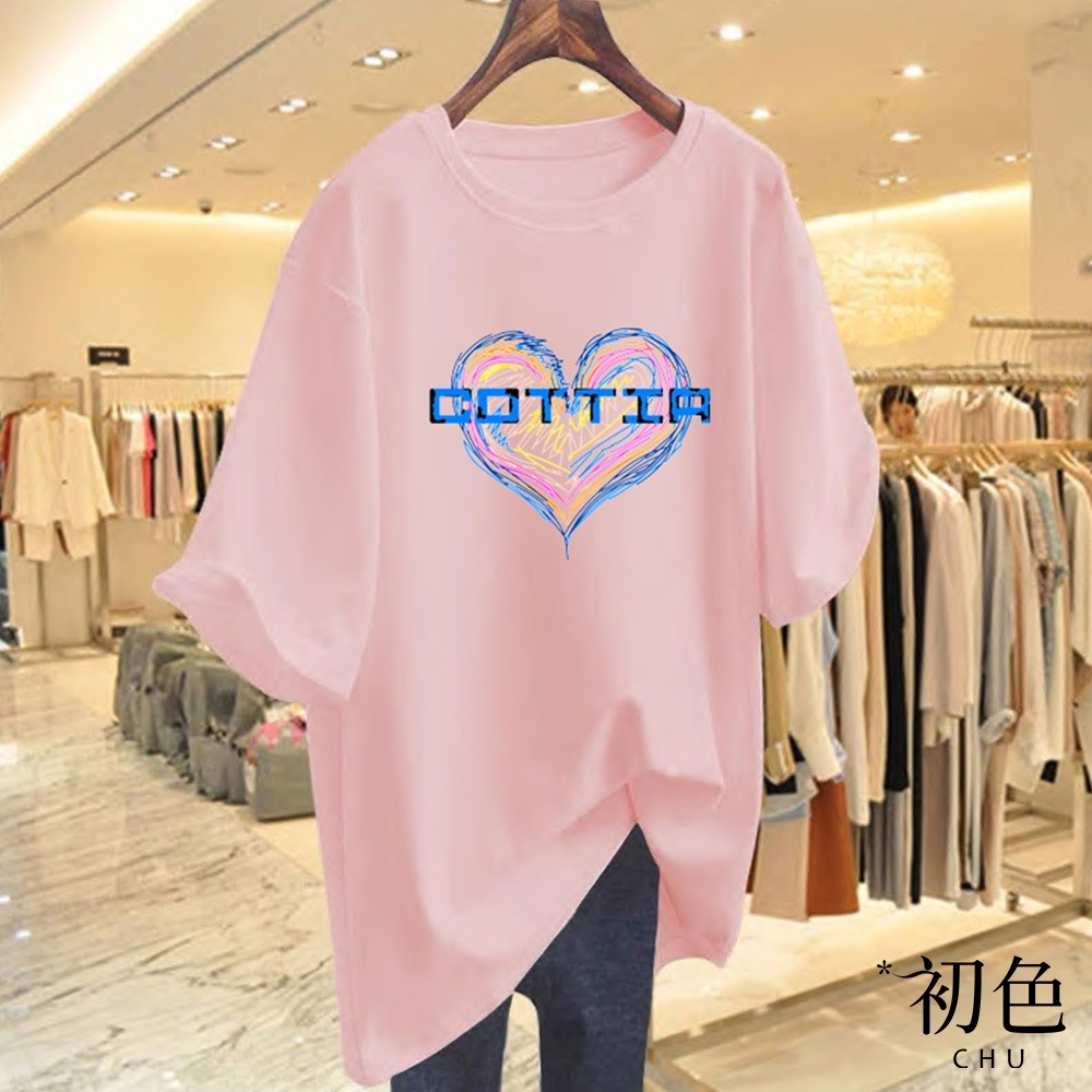 初色 愛心印花圓領寬鬆顯瘦休閒短袖百搭T恤上衣-共10色-33910(M-3XL可選)