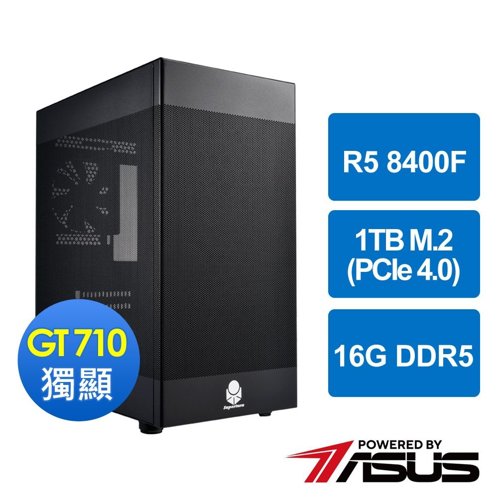 華碩B650平台[星火邪神]R5 8400F MPK/16G/GT710/1TB_M2