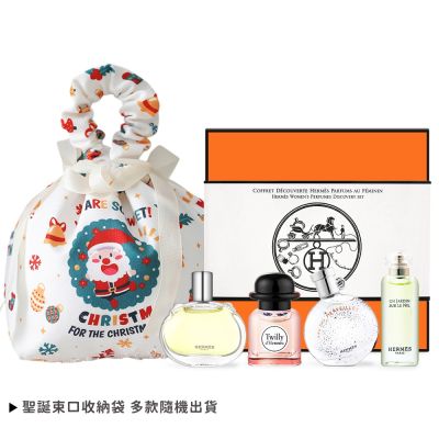 HERMES 愛馬仕CABRIOLE 兒童香氛水50ML 無酒精寶寶香水| HERMES