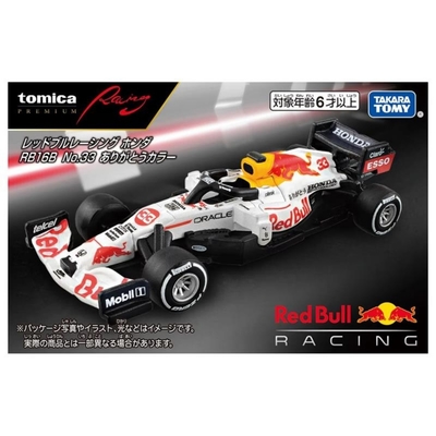 任選 日本TOMICA 超跑PRM Red Bull RB16B Arigatou TM90426 TAKARA TOMY