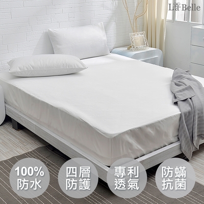【Great Living格蕾寢飾】義大利La Belle 時尚典藏 防蹣抗菌透氣防水包覆式保潔墊 特大