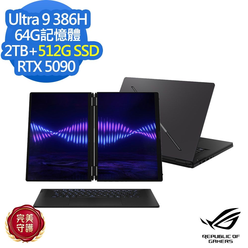 ASUS 華碩 GX651AX 16吋電競筆電(Ultra 9 386H/RTX5090/64G/2TB+512G SSD/ROG Zephyrus Duo 16/星曜灰/特仕版)