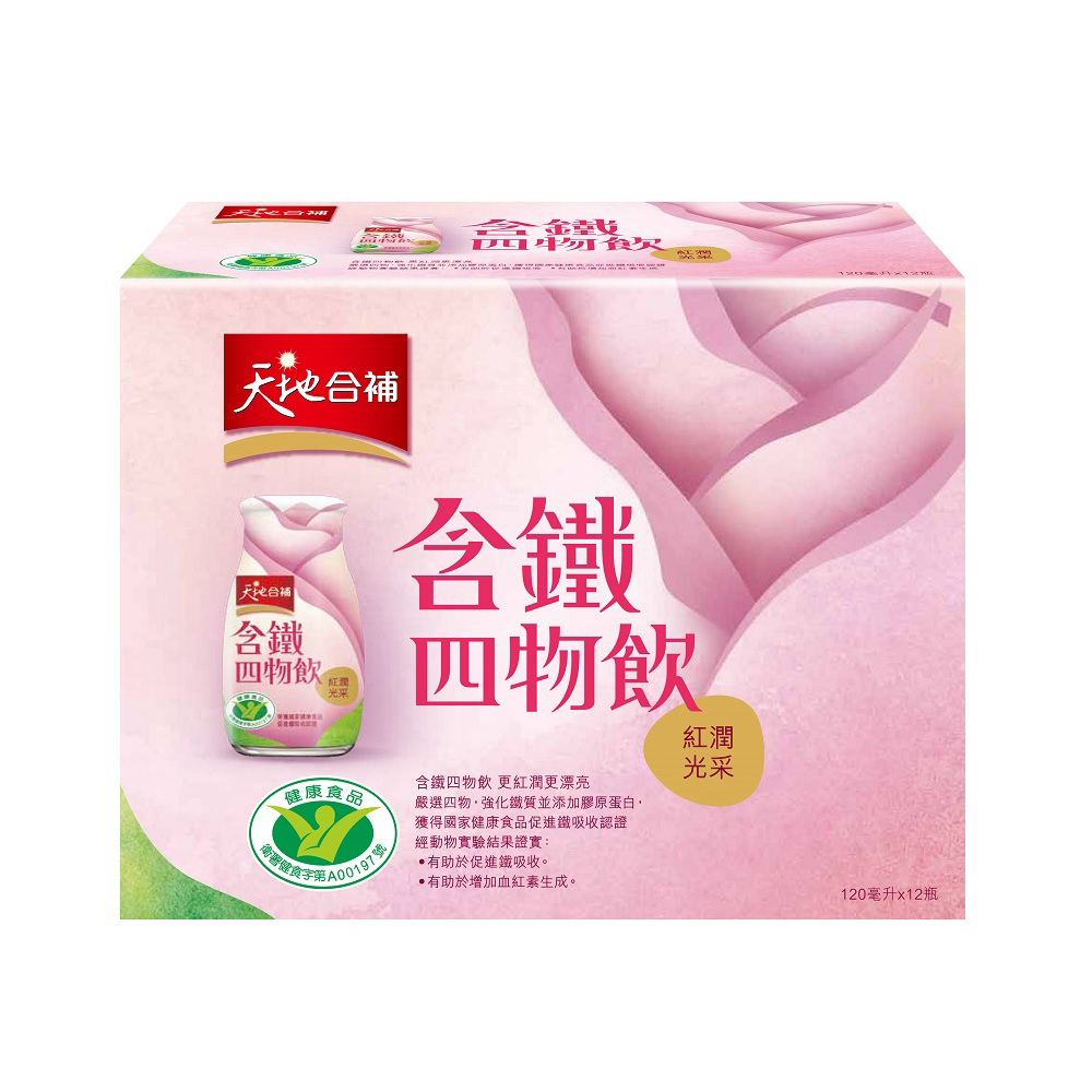 【官方直營】天地合補 含鐵玫瑰四物飲120ml*12入