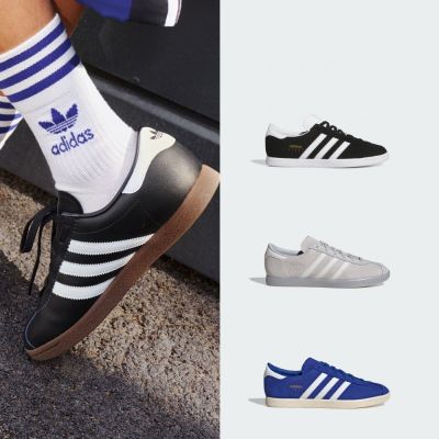 【adidas 愛迪達】 STADT 復古風休閒鞋 運動鞋 足球鞋 男鞋/女鞋 (多款任選)
