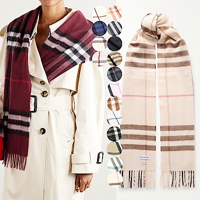 BURBERRY 巴寶莉 100%喀什米爾格紋羊絨圍巾(168x30CM)-多色可選