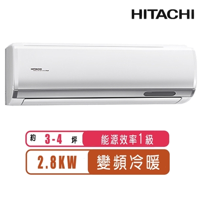 HITACHI日立 【日立HITACHI】3-4坪一級能效變頻冷暖頂級分離式冷氣RAS-28NJP1/RAC-28NP