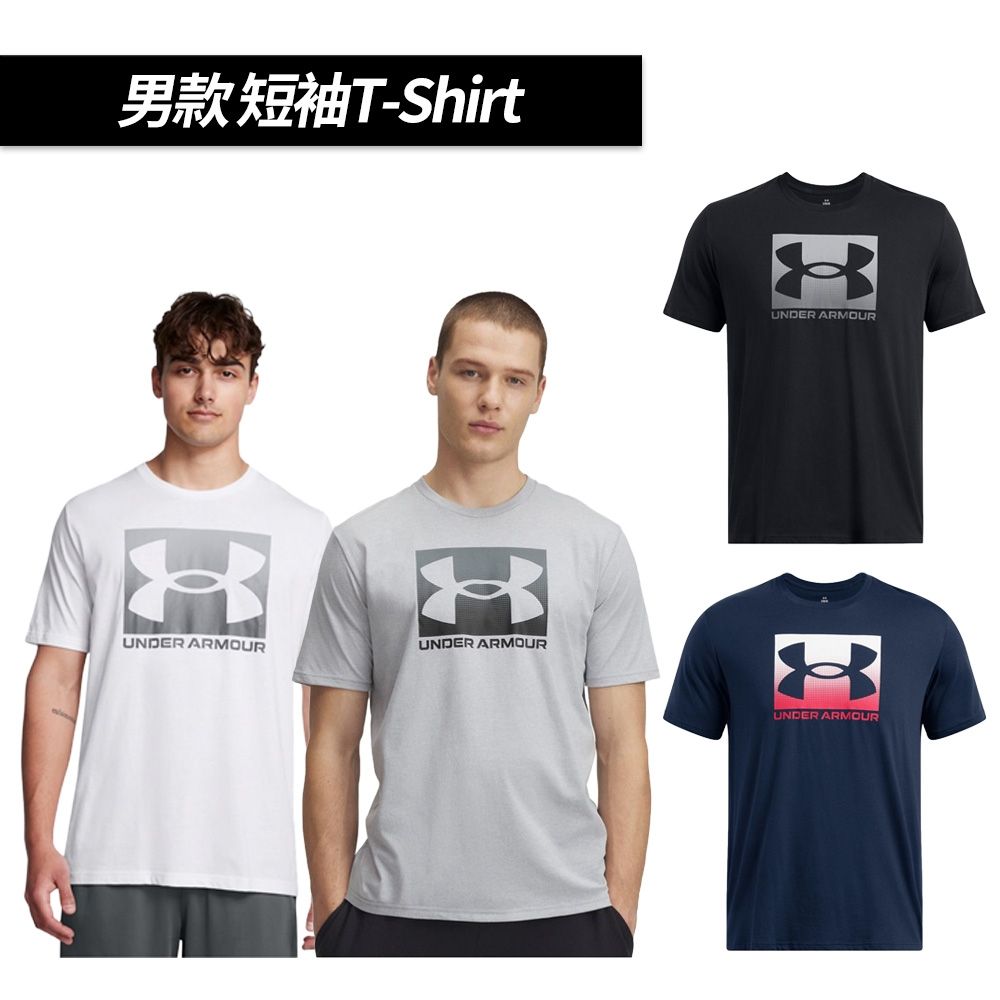 【UNDER ARMOUR】UA 男 BOXED SPORTS UPDATED 短袖T-Shirt 多款任選 (黑)
