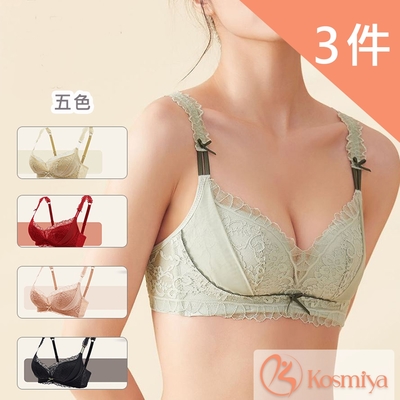 【Kosmiya】蝴蝶結拚色蕾絲無鋼圈內衣 三件組