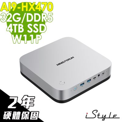 iStyle M4 AMD迷你電腦(AI9-HX470/32G/2TBx2 SSD/W11P)