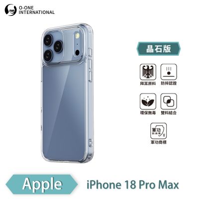 【O-ONE】軍功II防摔殼-晶石版 APPLE iPhone 18 Pro Max 雙料材質 多重保護 符合SGS美國軍事級防摔測試檢驗