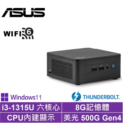 ASUS華碩 ASUS 華碩 NUC i3六核{虎威鬥士IIP}Win11Pro迷你電腦(i3-1315U/8G/500G Gen4)