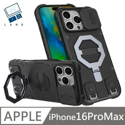 適用 iPhone 16 Pro Max 磁吸支架防摔保護殼 MagSafe 磁吸手機殼 探索 Explorer 附贈手機掛繩 - 黑色