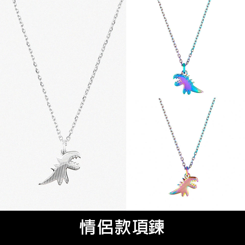 agnes b. sport b. 情侶款Dino恐龍項鍊(多款) | 飾品| Yahoo購物中心
