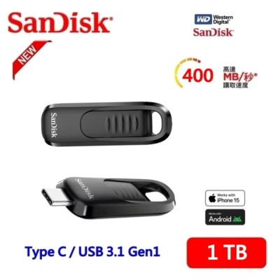 SanDisk 1TB Ultra Slider Type-C 隨身碟