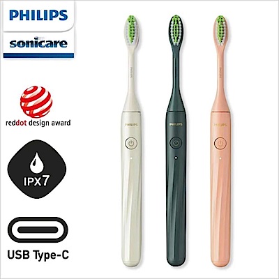 PHILIPS 飛利浦 【Philips飛利浦】One by Sonicare攜帶式旅行盒電動牙刷HY1200(粉色/白色/綠色)