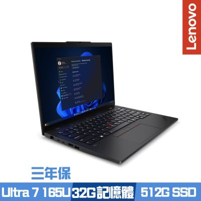Lenovo聯想 Lenovo 聯想 ThinkPad L14 Gen 5 14吋商務筆電 Ultra 7 165U/16G+16G/512G SSD/Win11Pro/三年保/特仕版