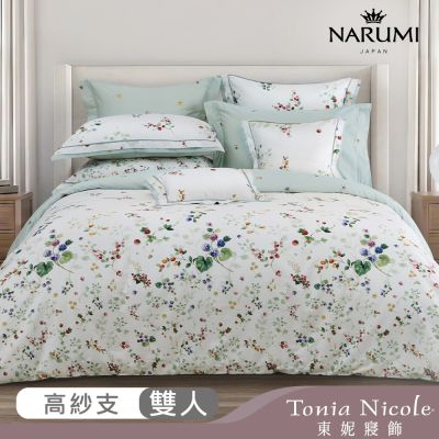 Tonia Nicole 東妮寢飾 Narumi聯名款 露西花園100%高紗支長纖細棉印花被套床包組(雙人)