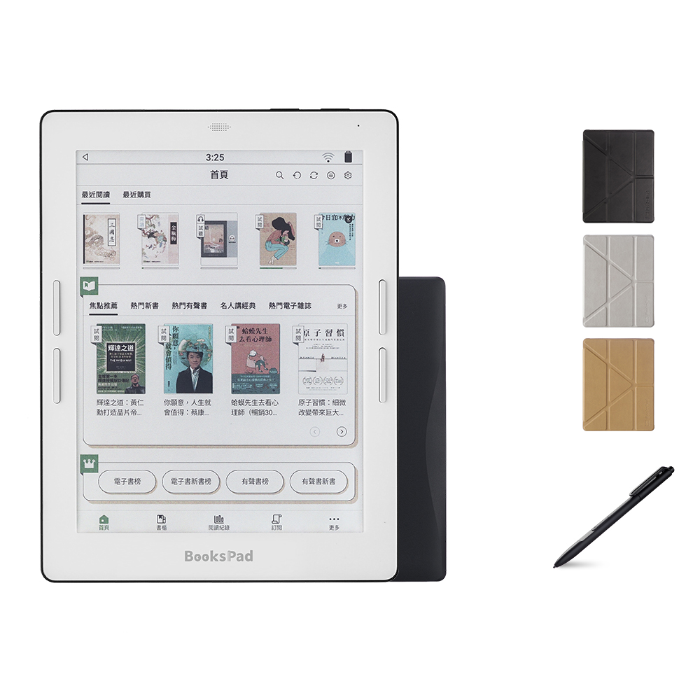 博客來【BooksPad】7.8吋彩色電子書閱讀器四件豪華組(黑色主機+黑筆+筆芯+殼)