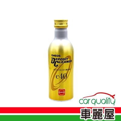 真斗さま、ENEOS DEPOSIT CLEANER e40 Amazon.co.jp: ENEOS Eneos Deposit Cleaner e40 5 Pack for
