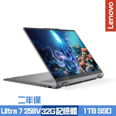 Lenovo聯想 Lenovo 聯想 Yoga 7 2-1 83JT0045TW 16吋效能筆電 Ultra 7 258V/32G/1TB SSD/Win11/二年保