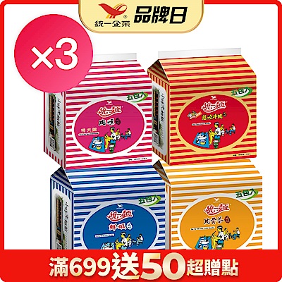統一麵系列風味泡麵(5入/袋，口味任選共3組)