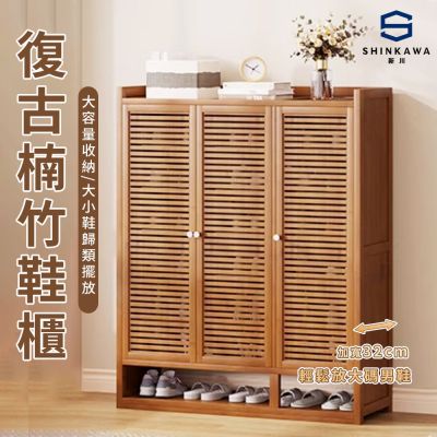 新川家用門口多層鞋架神器大鞋柜子88*32*95cm 新款入戶門鞋櫃多層大