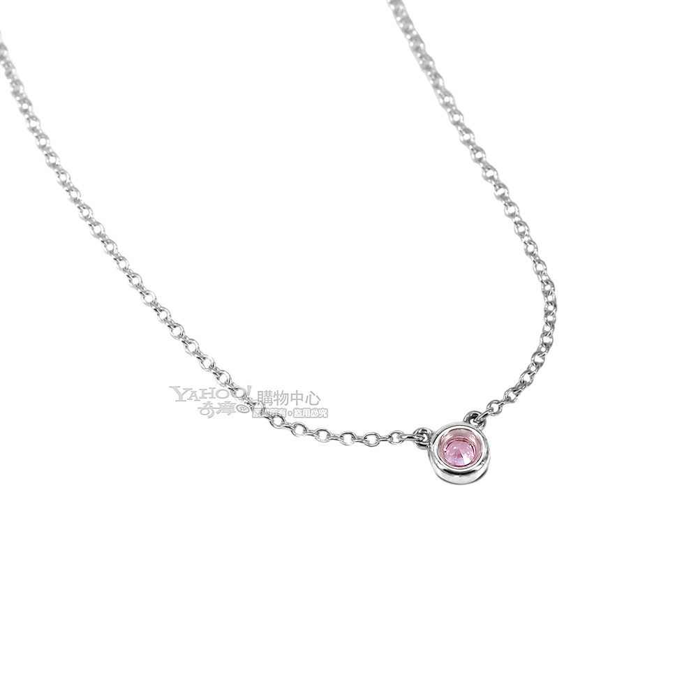 TIFFANY&Co. 0.08克拉圓形粉紅寶石純銀項鍊| 項鍊| Yahoo購物中心