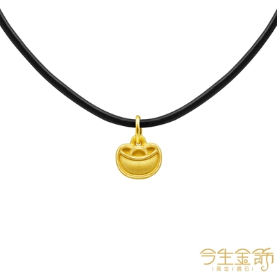 今生金飾 帶財小墜 黃金墜飾