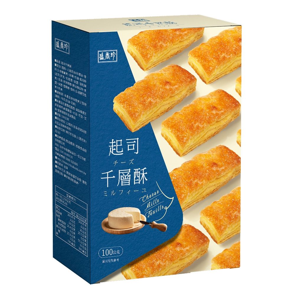 盛香珍 起司千層酥100g/盒
