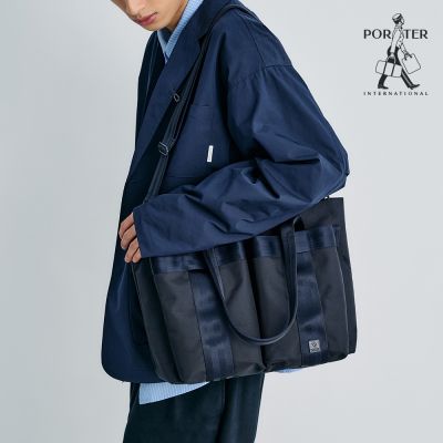 PORTER INTERNATIONAL - 隨行有度AMBI托特包 - 藍