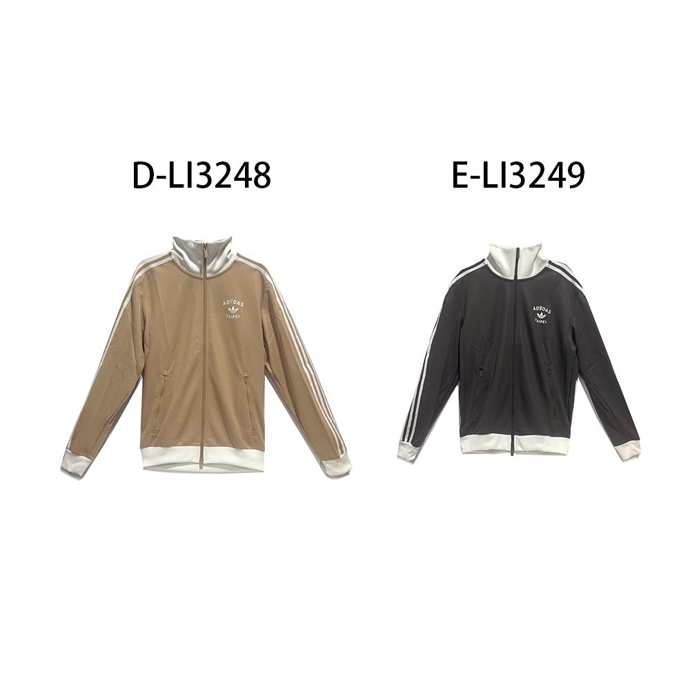 【Adidas 愛迪達】ST 3ST LW JKT 輕量 防潑水 風衣外套 台北限定珍珠奶茶聯名 運動外套 男女 A-KX0491 B-KX0493 精選五款 (D 男女款-LI3248)