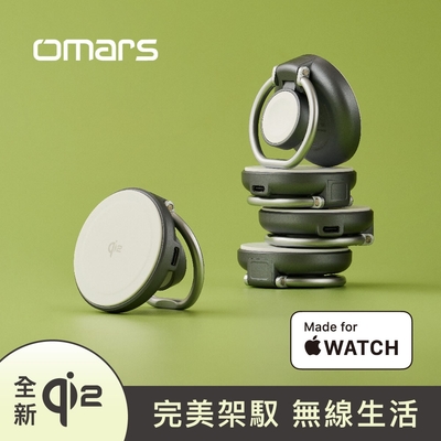 【omars】Qi2.0二合一磁吸無線充電架|AppleWatch快充|15W無線快充